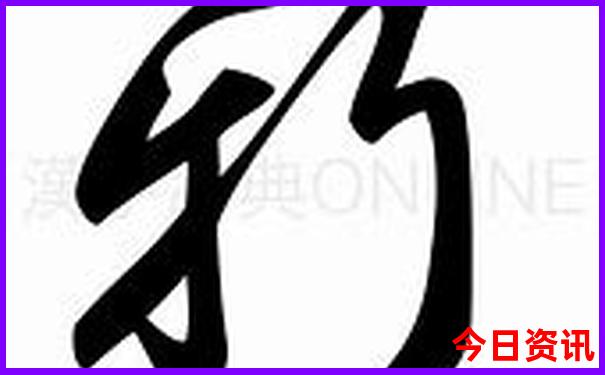 延安黄龙必去三个景点